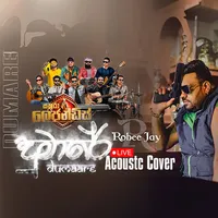 Dumare (Live Acoustic Cover with Sakura Legendz)