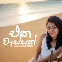 Eka Wassak (Cover By Hans)