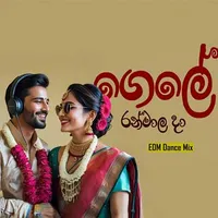 Gele Ran Mala (AI Cover)