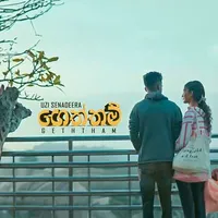 Geththam