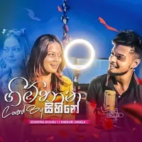 Gimhana Sihine (Cover)