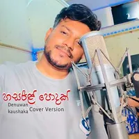 Hasaral Podak (Cover)