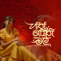 Hathpethi Mal (Cover)