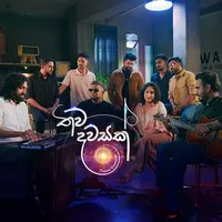 Heenayaki Mata Adare (Thawa Dawasak Live)