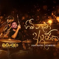 Himi Nathi Adareka (Live)