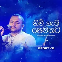 Himi Nathi Pemakata (Remake)