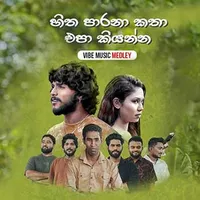 Hitha Parana Katha (Vibe Music Medley)