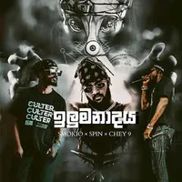 Ilumanadaya (Rap)