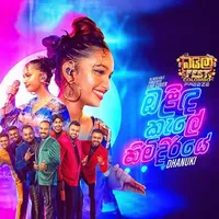 Indrani Medley (Olinda Kale) Freeze Live Cover