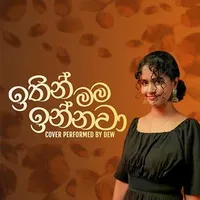 Ithin Mama Innawa (Cover By Hans)