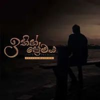 Ithin Premaya (Acoustic Version)