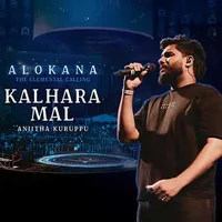 Kalhara Mal (ALOKANA II Live)