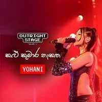 Kalu Kumara Nakatha (Outright Stage volume 1 LIVE Cover)