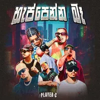 Karalai (Rap)