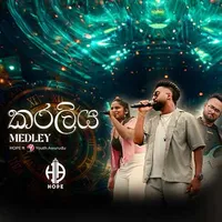 Karaliya Medley