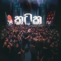 Kataka (Kataka Live in Concert Version)