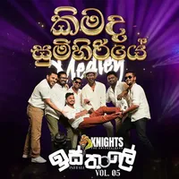 Kimada Sumihiriye Medley