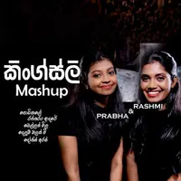 Kingsly Mashup