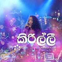 Kirilli Ran Kirilli (Live)