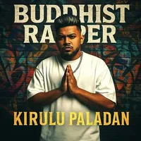 Kirulu Paladan