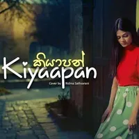 Kiyaapan (Cover)