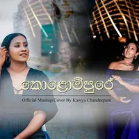 Kolompure (Mashup Cover)