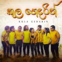 Kula Gedarin Medley