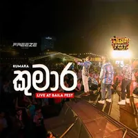 Kumara (Live at Baila Fest Colombo)