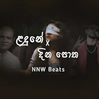 Landune X Dina Potha Hip Hop Mix