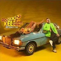 Lankawe Kello Lassanai