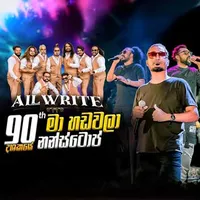 Ma Hadawala Nonstop (All Write Live)