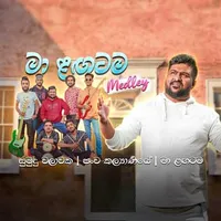 Ma Langatama Medley (Unity Band Live)