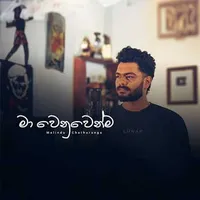 Ma Wenuwenma (Cover)