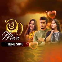 Maa Theme Song