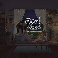 Mage Heenaye (Cover)