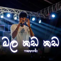 Mala Kada Kada (Medley)