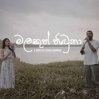 Malakuth Thibuna (Cover)