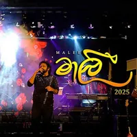 Malee (Feather Live in Concert)