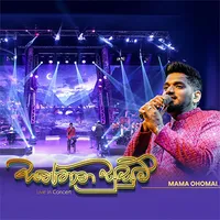 Mama Ohomai (Santhana Susum Live)