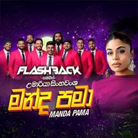 Manda Pama (Flashback Live)
