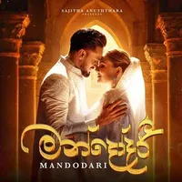 Mandodari