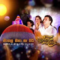 Mangala Maha Se Giri (Hiru Shakya Sinha Mangalya)