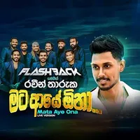 Mata Aye Ona (Live with Flashback)