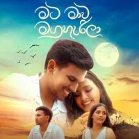 Mata Mawa Maga Harila