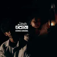 Mathaka Potha