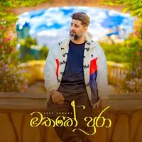 Mathake Pura (Mashup)