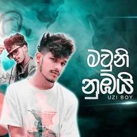 Mawni Nubai (Shan Putha Rap)
