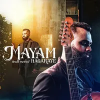 Mayam Nagaraye (Solo Town Movie)