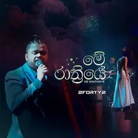 Me Raathriye (Ra Ahase Live 2FORTY2)