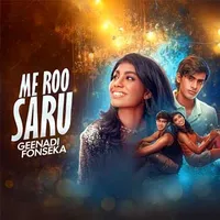 Me Roo Saru